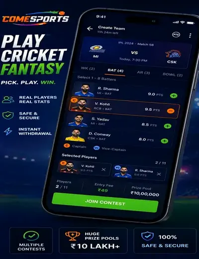 Upemprestimo (up emprestimo) fantasy cricket & matchday visual 2